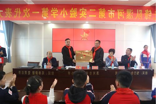 中国少年先锋队波胆平台第一次代表大会顺利召开